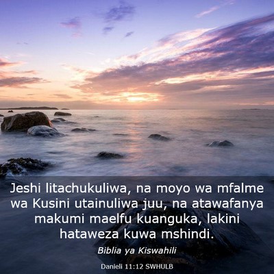 Picture 03 - Danieli 11:12 SWHULB - Jeshi litachukuliwa, na moyo wa mfalme wa Kusini - Bible Verse Picture