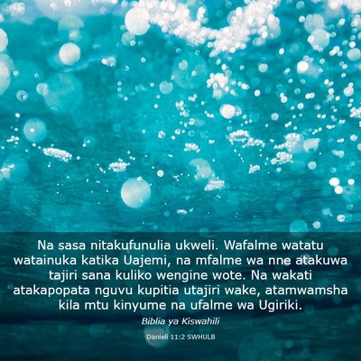 Picture 03 - Danieli 11:2 SWHULB - Na sasa nitakufunulia ukweli. Wafalme watatu - Bible Verse Picture