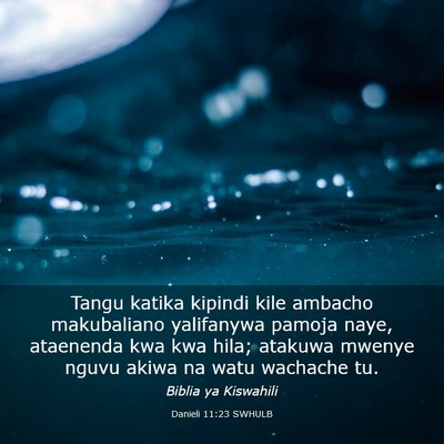 Picture 03 - Danieli 11:23 SWHULB - Tangu katika kipindi kile ambacho makubaliano - Bible Verse Picture