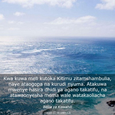 Picture 03 - Danieli 11:30 SWHULB - Kwa kuwa meli kutoka Kitimu zitamshambulia, naye - Bible Verse Picture
