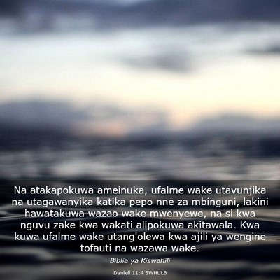 Picture 03 - Danieli 11:4 SWHULB - Na atakapokuwa ameinuka, ufalme wake utavunjika - Bible Verse Picture
