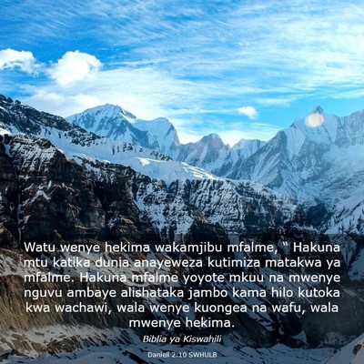 Picture 03 - Danieli 2:10 SWHULB - Watu wenye hekima wakamjibu mfalme, “ Hakuna - Bible Verse Picture