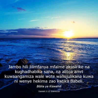 Picture 03 - Danieli 2:12 SWHULB - Jambo hili lilimfanya mfalme akasirike na - Bible Verse Picture