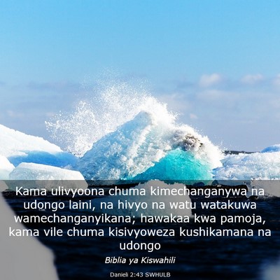 Picture 03 - Danieli 2:43 SWHULB - Kama ulivyoona chuma kimechanganywa na udongo - Bible Verse Picture