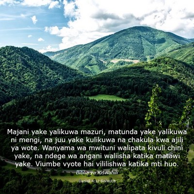 Picture 03 - Danieli 4:12 SWHULB - Majani yake yalikuwa mazuri, matunda yake - Bible Verse Picture