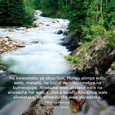 Picture 03 - Danieli 5:19 SWHULB - Na kwasababu ya ukuu huo, Mungu alimpa watu wote, - Bible Verse Picture