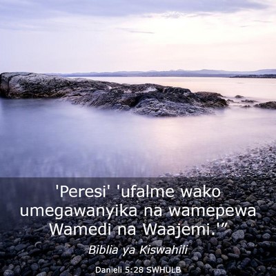Picture 03 - Danieli 5:28 SWHULB - 'Peresi' 'ufalme wako umegawanyika na wamepewa - Bible Verse Picture