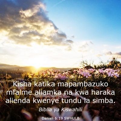 Picture 03 - Danieli 6:19 SWHULB - Kisha katika mapambazuko mfalme aliamka na kwa - Bible Verse Picture