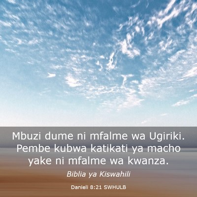 Picture 03 - Danieli 8:21 SWHULB - Mbuzi dume ni mfalme wa Ugiriki. Pembe kubwa - Bible Verse Picture