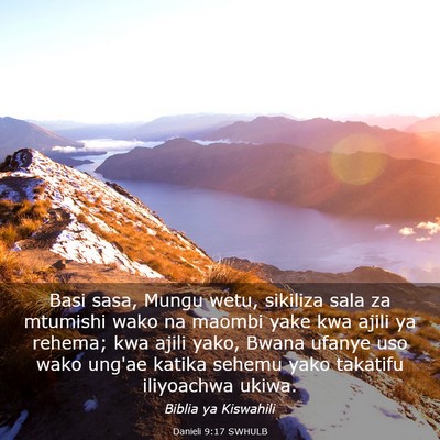 Picture 03 - Danieli 9:17 SWHULB - Basi sasa, Mungu wetu, sikiliza sala za mtumishi - Bible Verse Picture