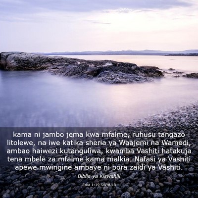 Picture 03 - Esta 1:19 SWHULB - kama ni jambo jema kwa mfalme, ruhusu tangazo - Bible Verse Picture