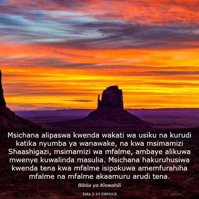 Picture 03 - Esta 2:14 SWHULB - Msichana alipaswa kwenda wakati wa usiku na - Bible Verse Picture
