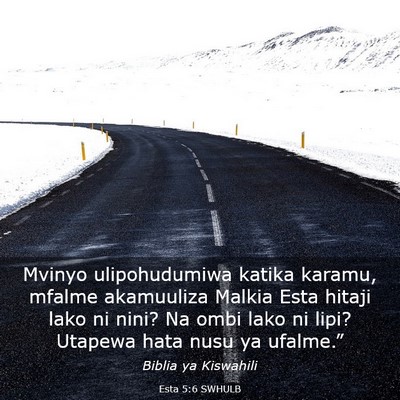 Picture 03 - Esta 5:6 SWHULB - Mvinyo ulipohudumiwa katika karamu, mfalme - Bible Verse Picture