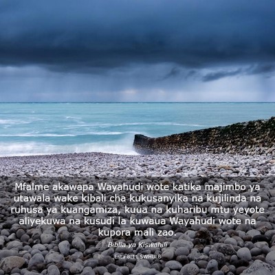 Picture 03 - Esta 8:11 SWHULB - Mfalme akawapa Wayahudi wote katika majimbo ya - Bible Verse Picture