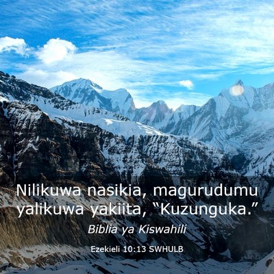 Picture 03 - Ezekieli 10:13 SWHULB - Nilikuwa nasikia, magurudumu yalikuwa yakiita, - Bible Verse Picture
