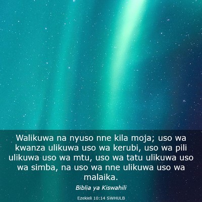 Picture 03 - Ezekieli 10:14 SWHULB - Walikuwa na nyuso nne kila moja; uso wa kwanza - Bible Verse Picture