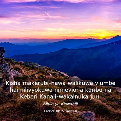Picture 03 - Ezekieli 10:15 SWHULB - Kisha makerubi-hawa walikuwa viumbe hai - Bible Verse Picture