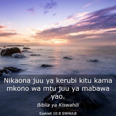 Picture 03 - Ezekieli 10:8 SWHULB - Nikaona juu ya kerubi kitu kama mkono wa mtu juu - Bible Verse Picture