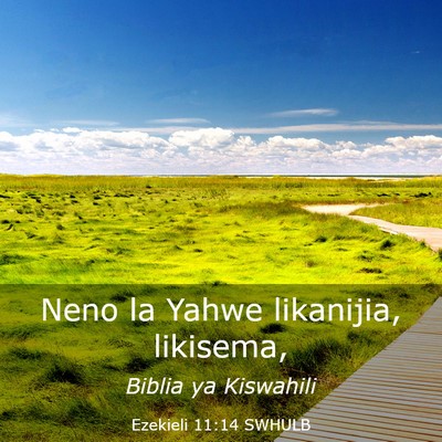 Picture 03 - Ezekieli 11:14 SWHULB - Neno la Yahwe likanijia, - Bible Verse Picture