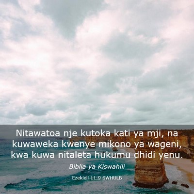 Picture 03 - Ezekieli 11:9 SWHULB - Nitawatoa nje kutoka kati ya mji, na kuwaweka - Bible Verse Picture