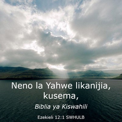 Picture 03 - Ezekieli 12:1 SWHULB - Neno la Yahwe likanijia, - Bible Verse Picture