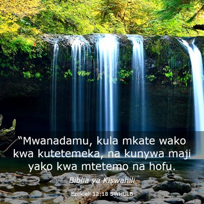 Picture 03 - Ezekieli 12:18 SWHULB - “Mwanadamu, kula mkate wako kwa kutetemeka, na - Bible Verse Picture