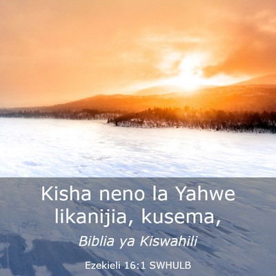 Picture 03 - Ezekieli 16:1 SWHULB - Kisha neno la Yahwe likanijia, - Bible Verse Picture