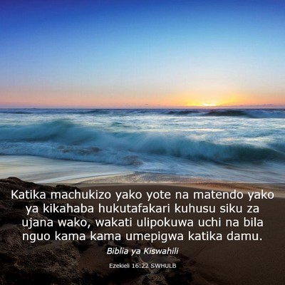 Picture 03 - Ezekieli 16:22 SWHULB - Katika machukizo yako yote na matendo yako ya - Bible Verse Picture