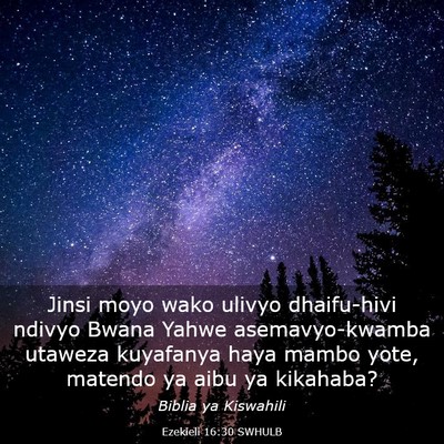 Picture 03 - Ezekieli 16:30 SWHULB - Jinsi moyo wako ulivyo dhaifu-hivi ndivyo Bwana - Bible Verse Picture