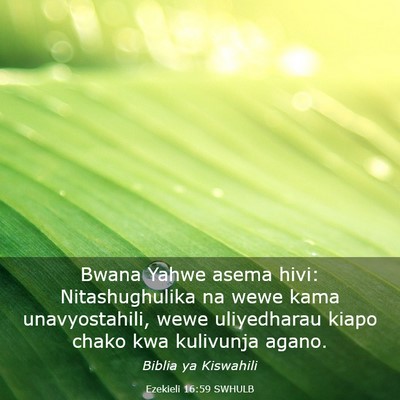 Picture 03 - Ezekieli 16:59 SWHULB - Bwana Yahwe asema hivi: Nitashughulika na wewe - Bible Verse Picture