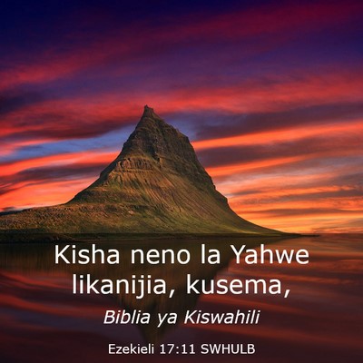 Picture 03 - Ezekieli 17:11 SWHULB - Kisha neno la Yahwe likanijia, - Bible Verse Picture