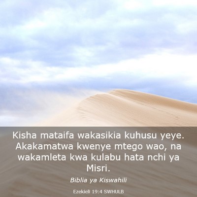 Picture 03 - Ezekieli 19:4 SWHULB - Kisha mataifa wakasikia kuhusu yeye. Akakamatwa - Bible Verse Picture