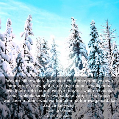 Picture 03 - Ezekieli 20:28 SWHULB - Wakati nilipowaleta kwenye nchi ambayo niliyokuwa - Bible Verse Picture