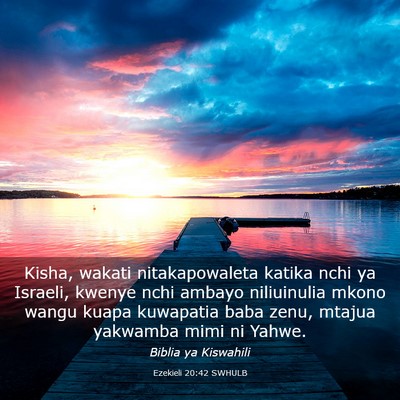 Picture 03 - Ezekieli 20:42 SWHULB - Kisha, wakati nitakapowaleta katika nchi ya - Bible Verse Picture