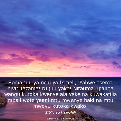 Picture 03 - Ezekieli 21:3 SWHULB - Sema juu ya nchi ya Israeli, 'Yahwe asema hivi: - Bible Verse Picture