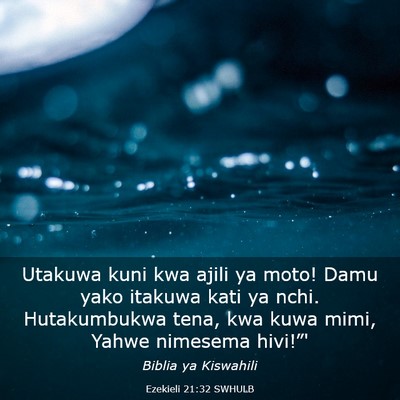 Picture 03 - Ezekieli 21:32 SWHULB - Utakuwa kuni kwa ajili ya moto! Damu yako itakuwa - Bible Verse Picture