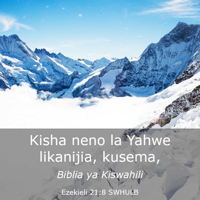 Picture 03 - Ezekieli 21:8 SWHULB - Kisha neno la Yahwe likanijia, - Bible Verse Picture
