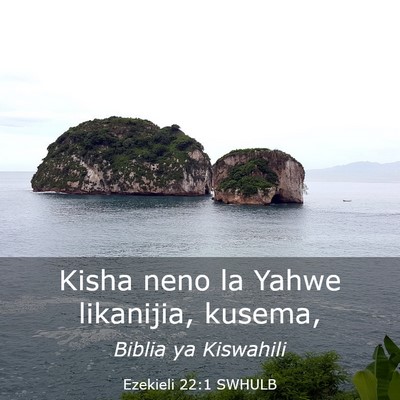Picture 03 - Ezekieli 22:1 SWHULB - Kisha neno la Yahwe likanijia, - Bible Verse Picture