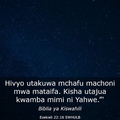 Picture 03 - Ezekieli 22:16 SWHULB - Hivyo utakuwa mchafu machoni mwa mataifa. Kisha - Bible Verse Picture