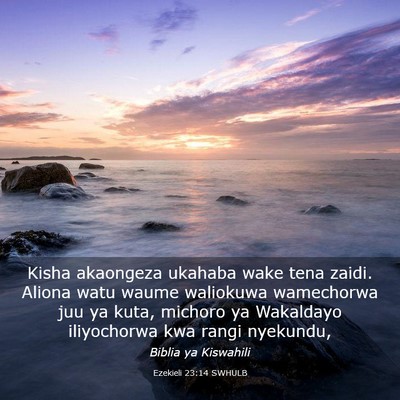 Picture 03 - Ezekieli 23:14 SWHULB - Kisha akaongeza ukahaba wake tena zaidi. Aliona - Bible Verse Picture