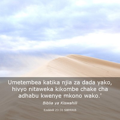 Picture 03 - Ezekieli 23:31 SWHULB - Umetembea katika njia za dada yako, hivyo - Bible Verse Picture