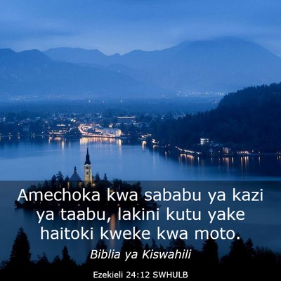 Picture 03 - Ezekieli 24:12 SWHULB - Amechoka kwa sababu ya kazi ya taabu, lakini kutu - Bible Verse Picture