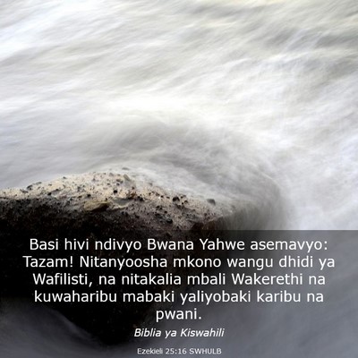 Picture 03 - Ezekieli 25:16 SWHULB - Basi hivi ndivyo Bwana Yahwe asemavyo: Tazam! - Bible Verse Picture