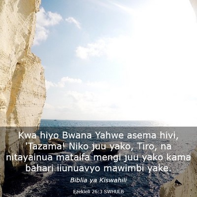 Picture 03 - Ezekieli 26:3 SWHULB - Kwa hiyo Bwana Yahwe asema hivi, 'Tazama! Niko - Bible Verse Picture