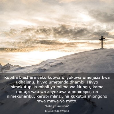 Picture 03 - Ezekieli 28:16 SWHULB - Kupitia biashara yako kubwa uliyokuwa umeijaza - Bible Verse Picture