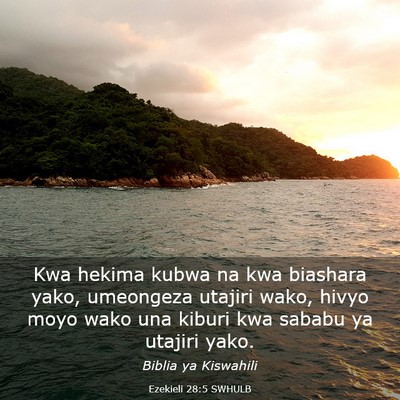 Picture 03 - Ezekieli 28:5 SWHULB - Kwa hekima kubwa na kwa biashara yako, umeongeza - Bible Verse Picture