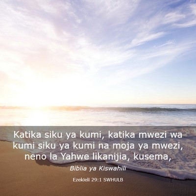 Picture 03 - Ezekieli 29:1 SWHULB - Katika siku ya kumi, katika mwezi wa kumi siku ya - Bible Verse Picture