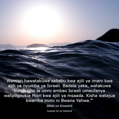 Picture 03 - Ezekieli 29:16 SWHULB - Wamisri hawatakuwa sababu kwa ajili ya imani kwa - Bible Verse Picture