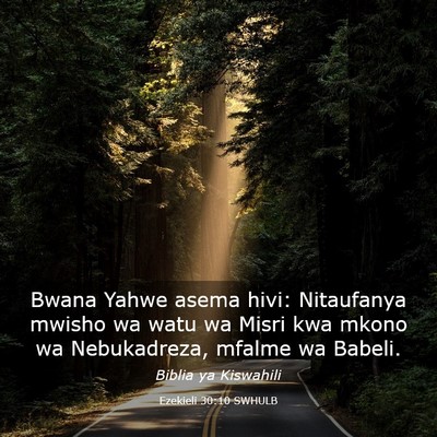 Picture 03 - Ezekieli 30:10 SWHULB - Bwana Yahwe asema hivi: Nitaufanya mwisho wa watu - Bible Verse Picture