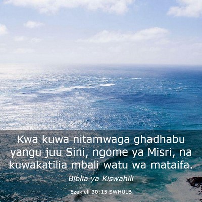 Picture 03 - Ezekieli 30:15 SWHULB - Kwa kuwa nitamwaga ghadhabu yangu juu Sini, ngome - Bible Verse Picture